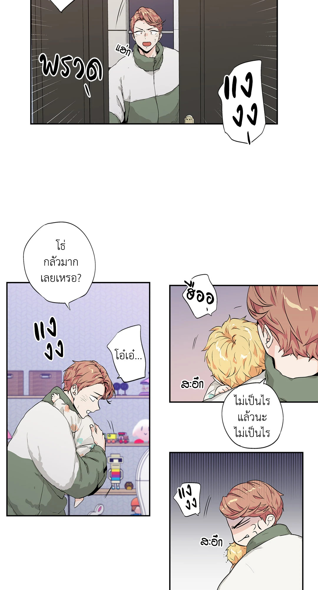 หน้า 37