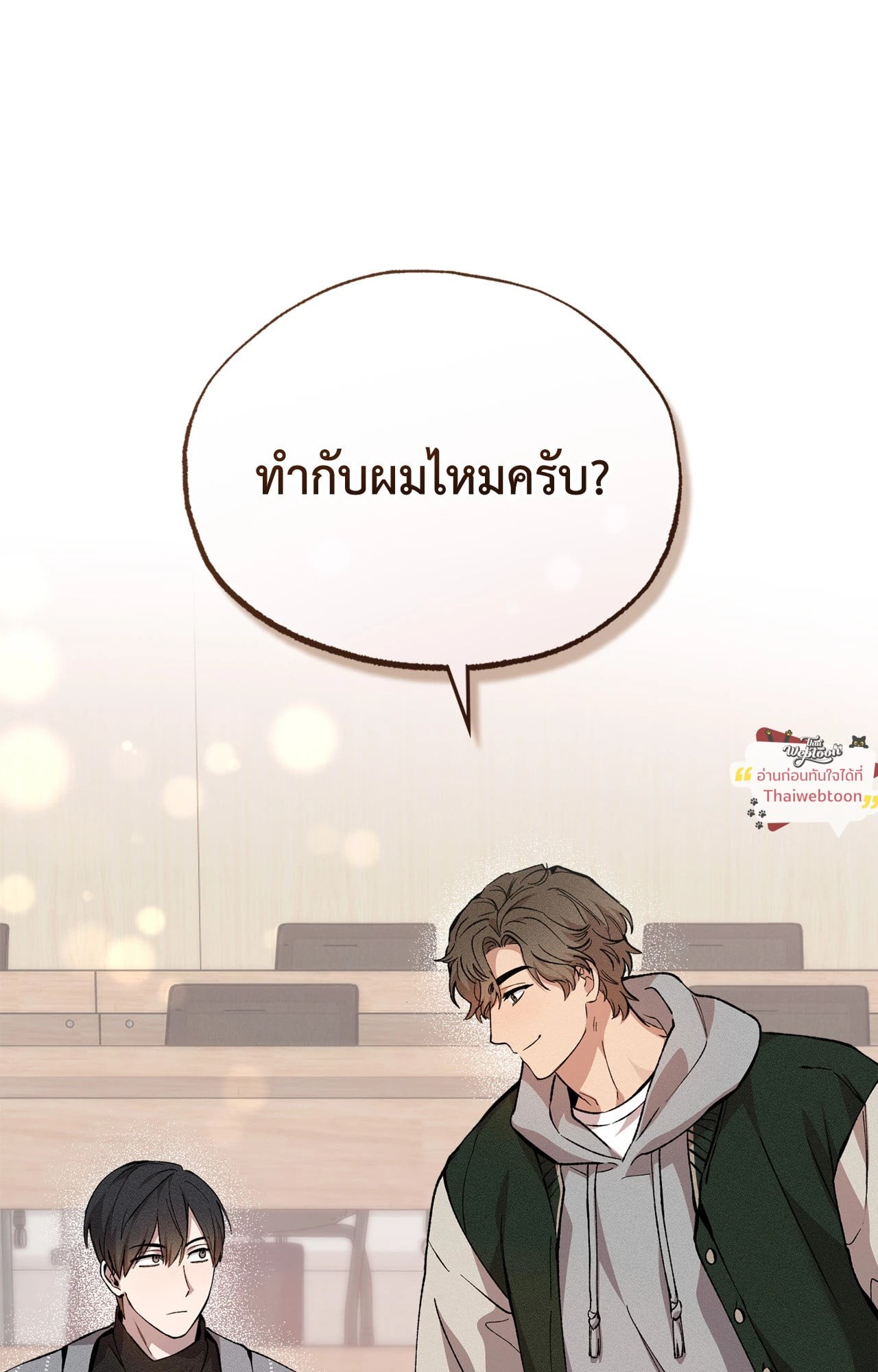 หน้า 106