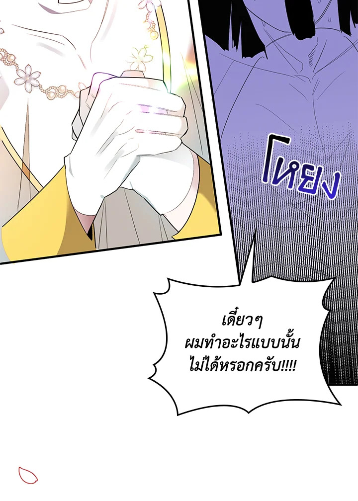 หน้า 92