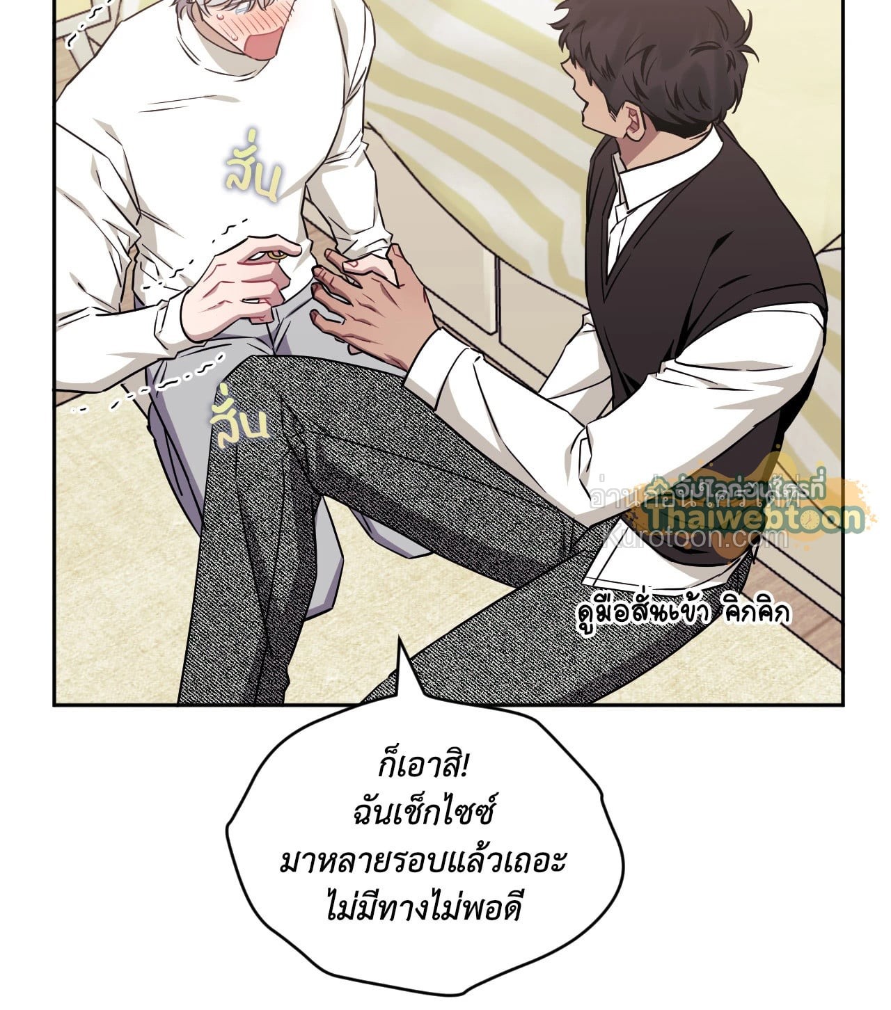 หน้า 73