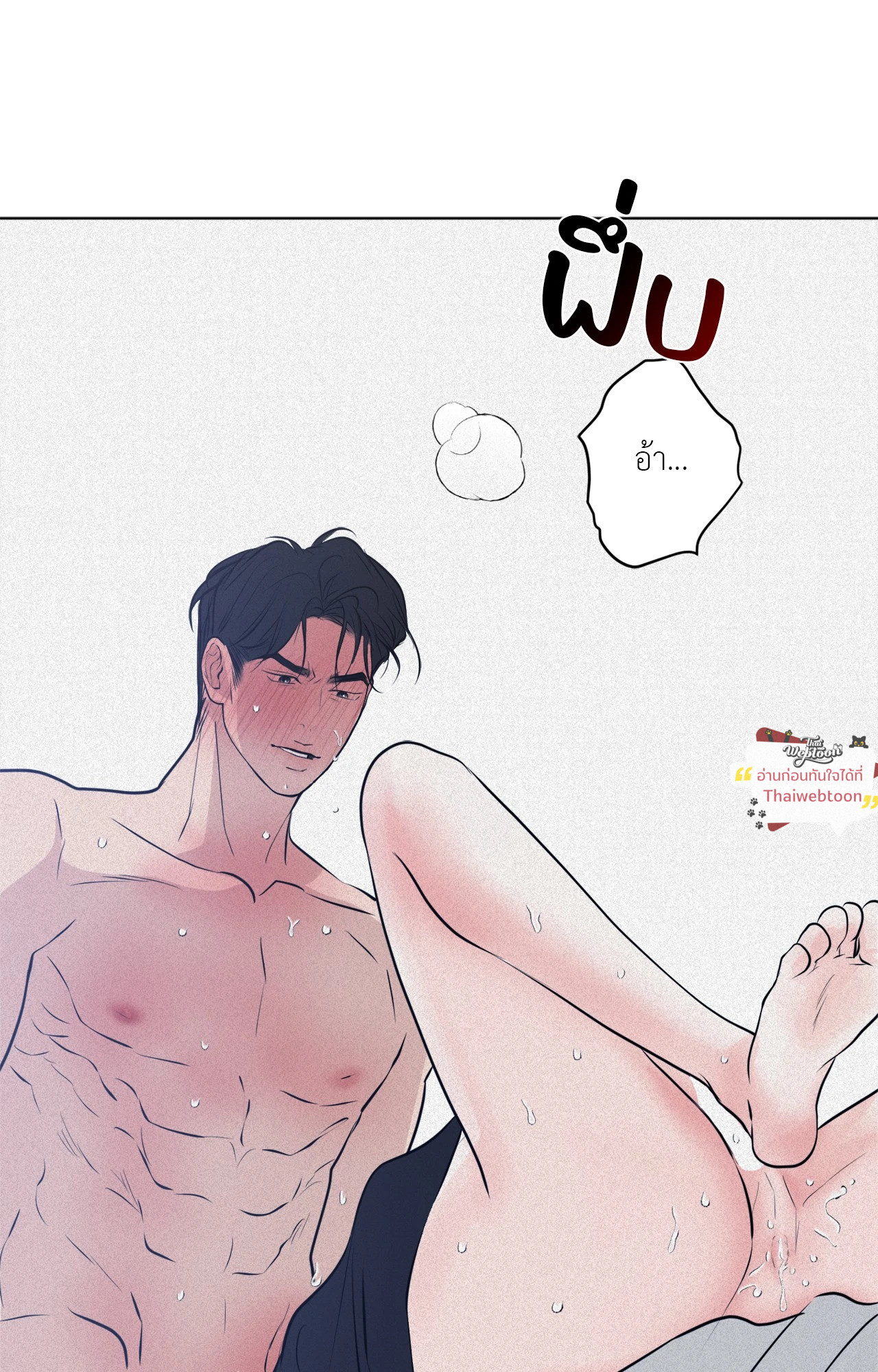 หน้า 70