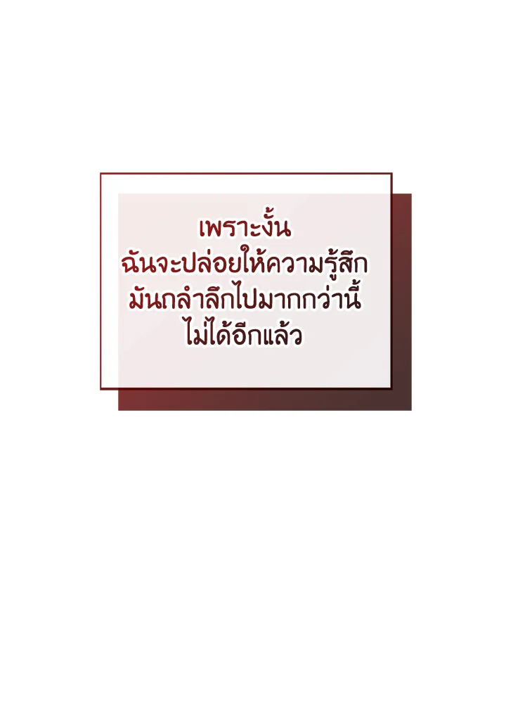 หน้า 131