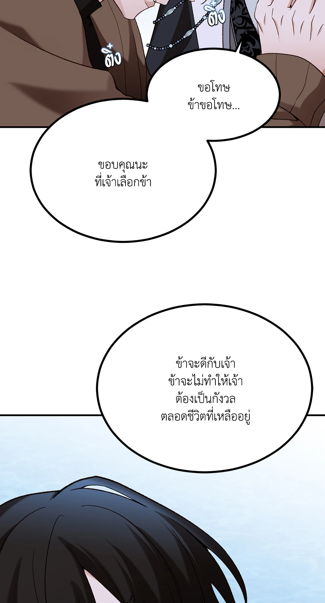 หน้า 85