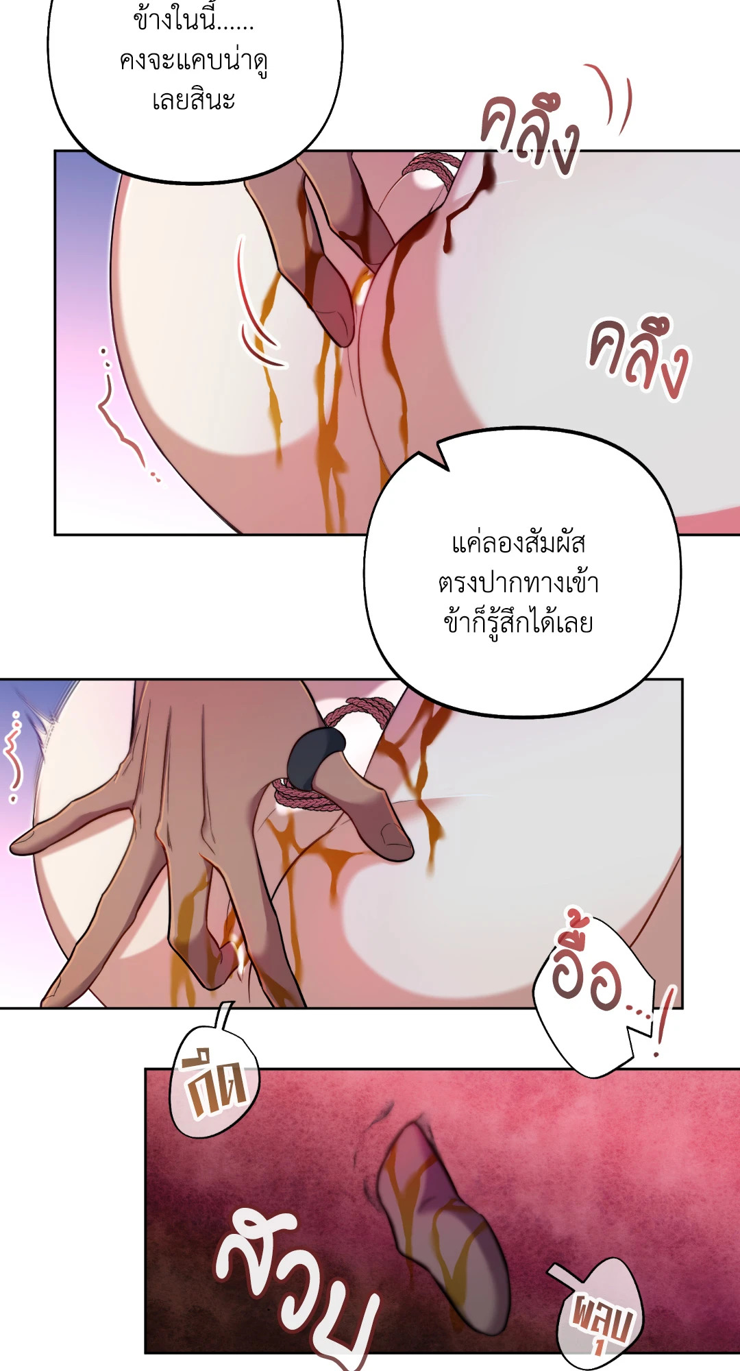 หน้า 80