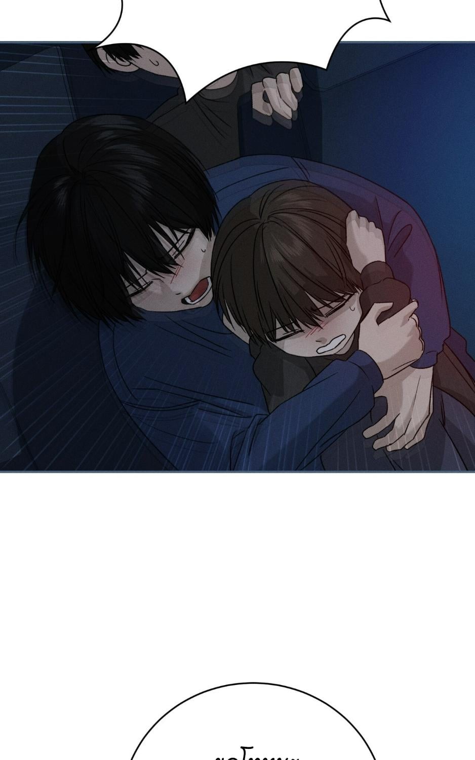 หน้า 76