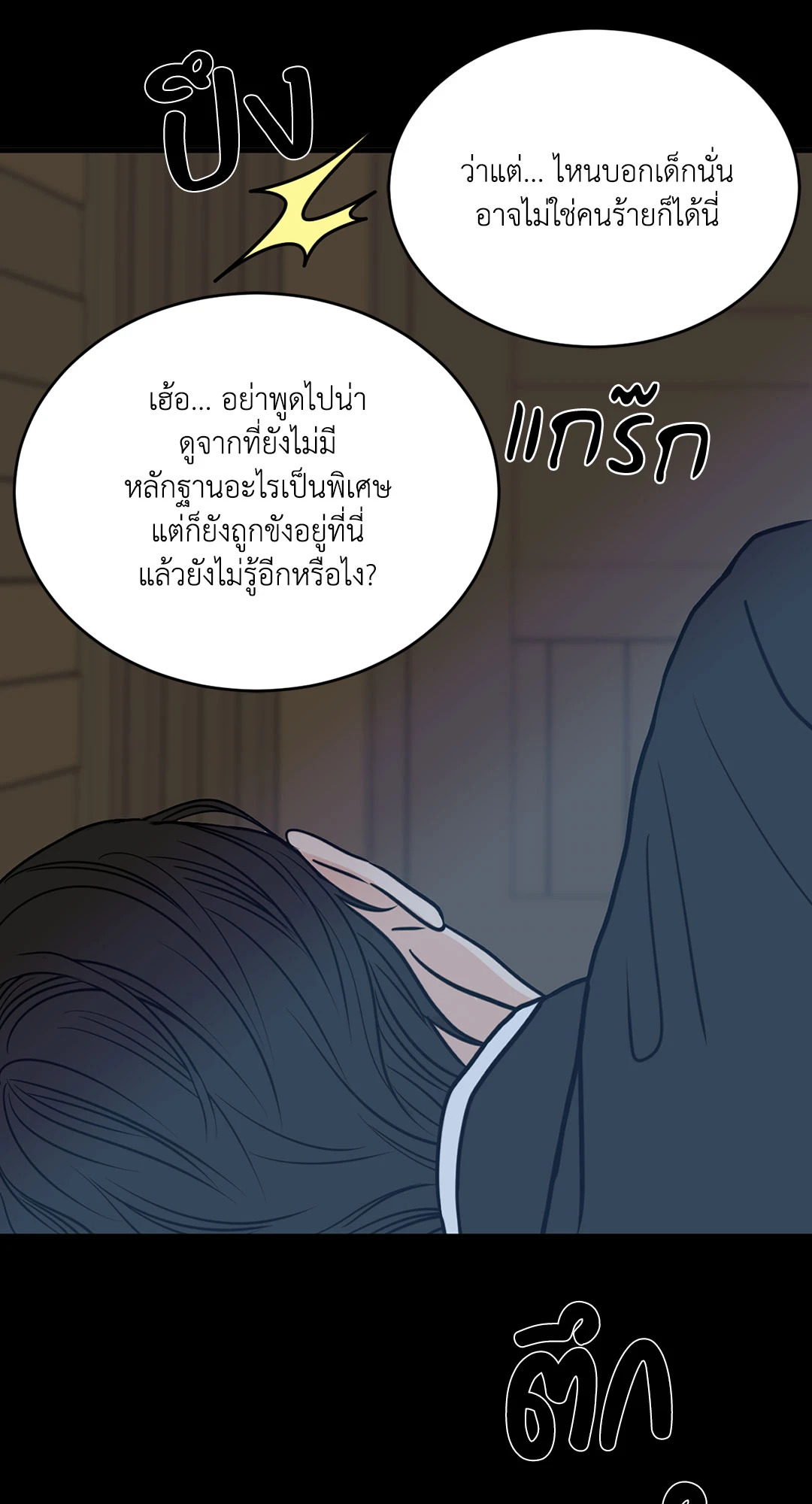 หน้า 36