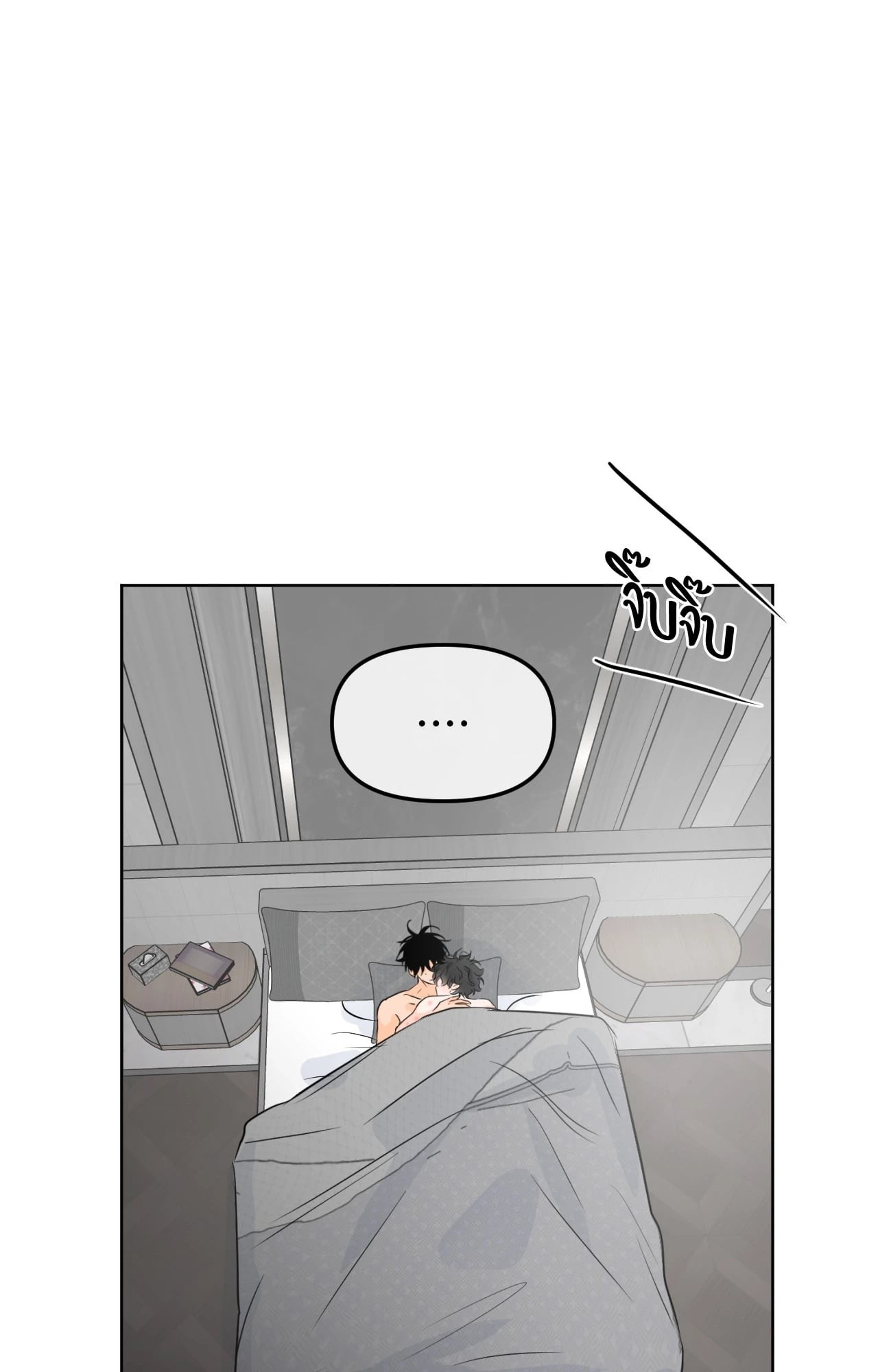 หน้า 82