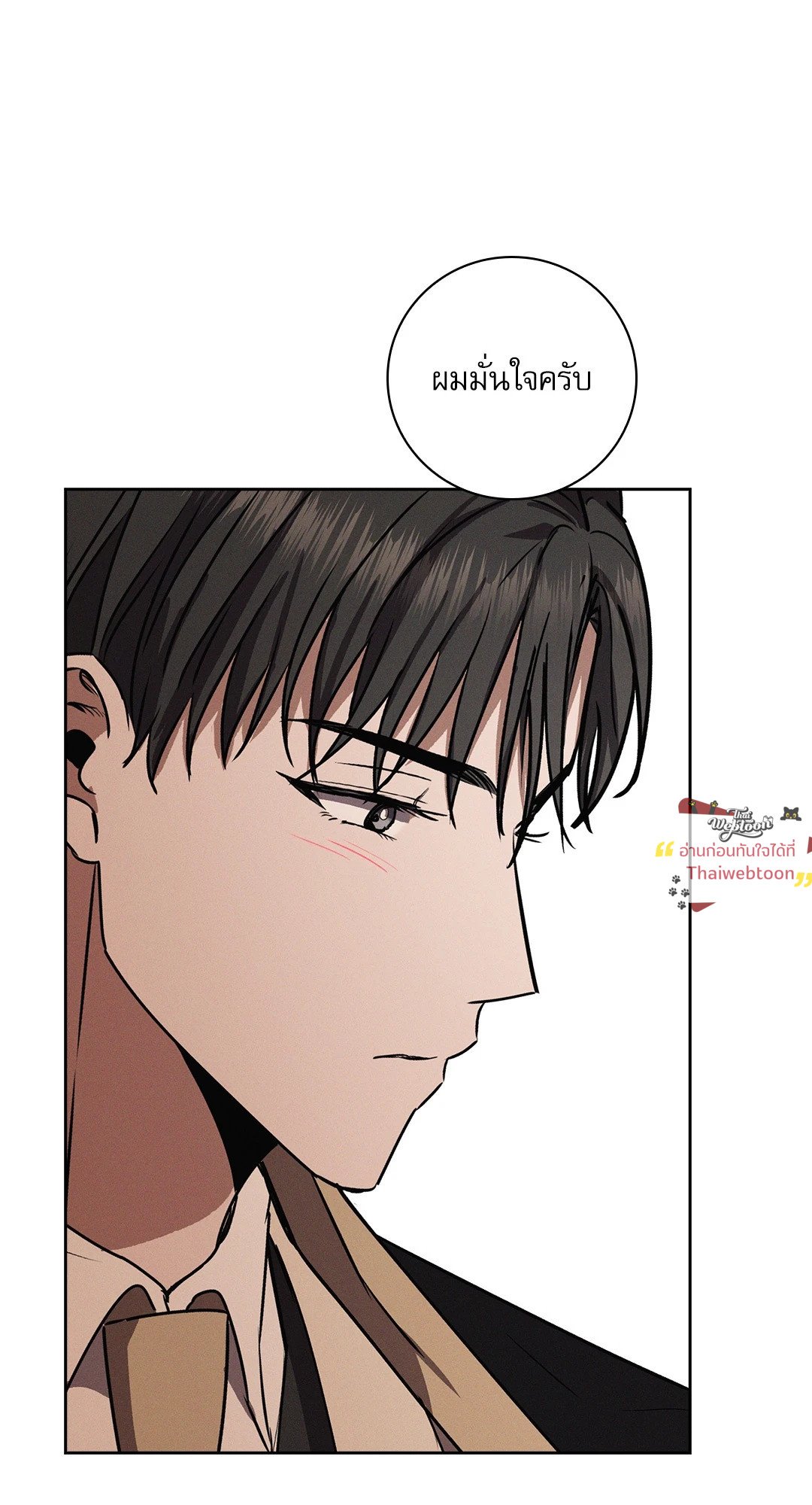 หน้า 86