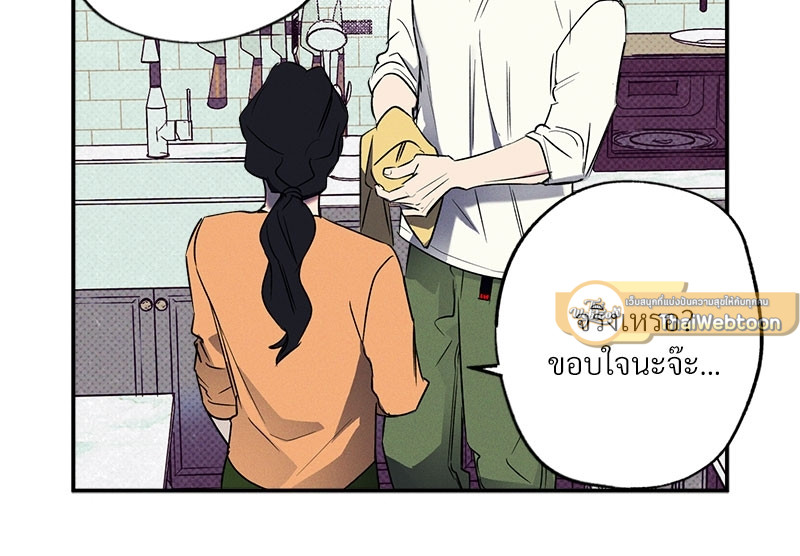 หน้า 72