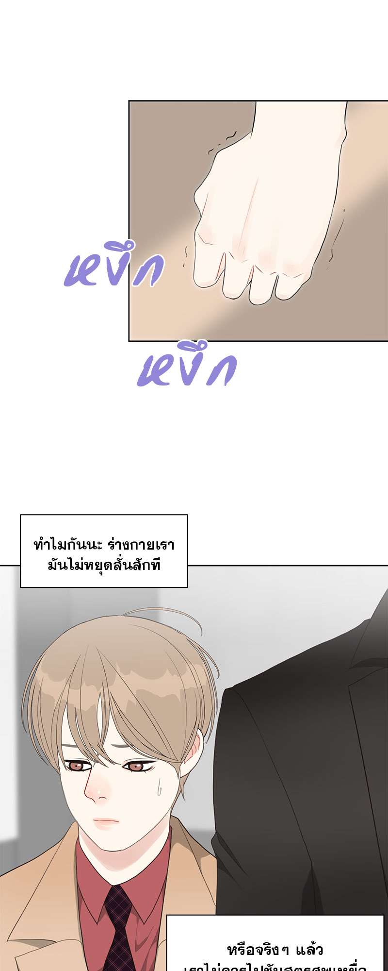 หน้า 37
