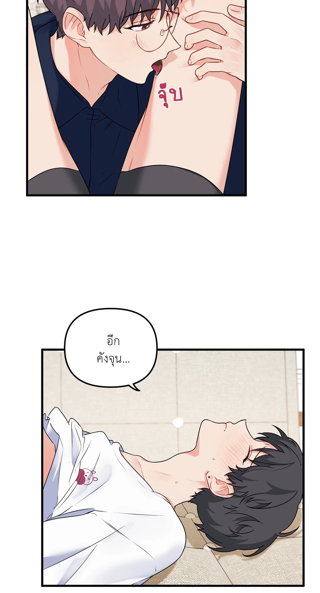 หน้า 50
