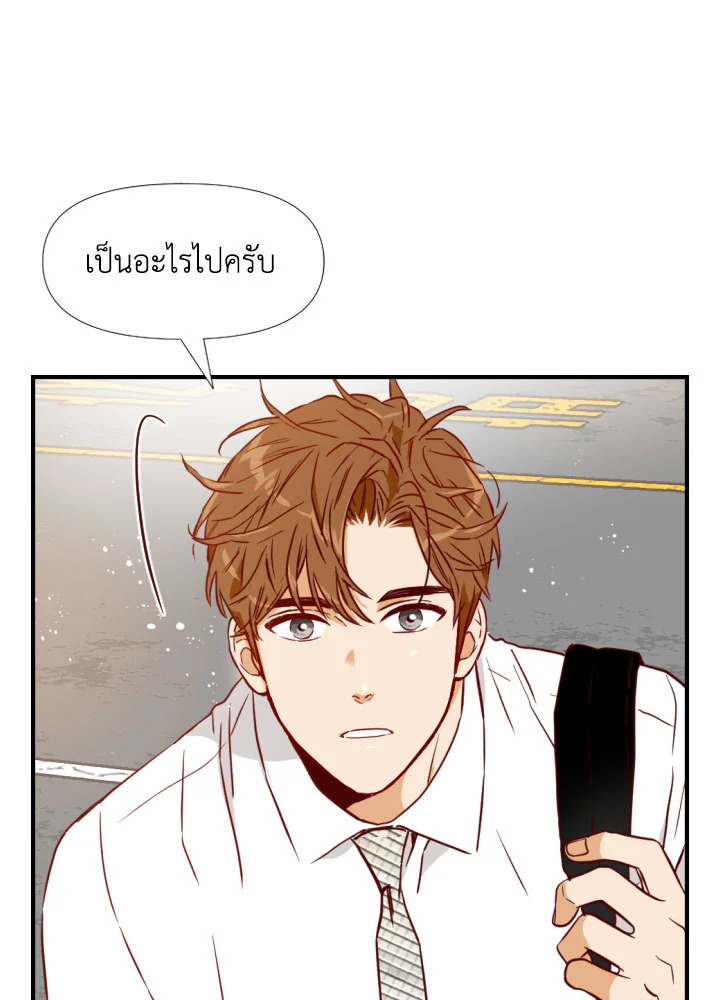 1/24 สลับร่างรัก | An Hour of Romance ตอนที่ 31 - รูปที่ 2