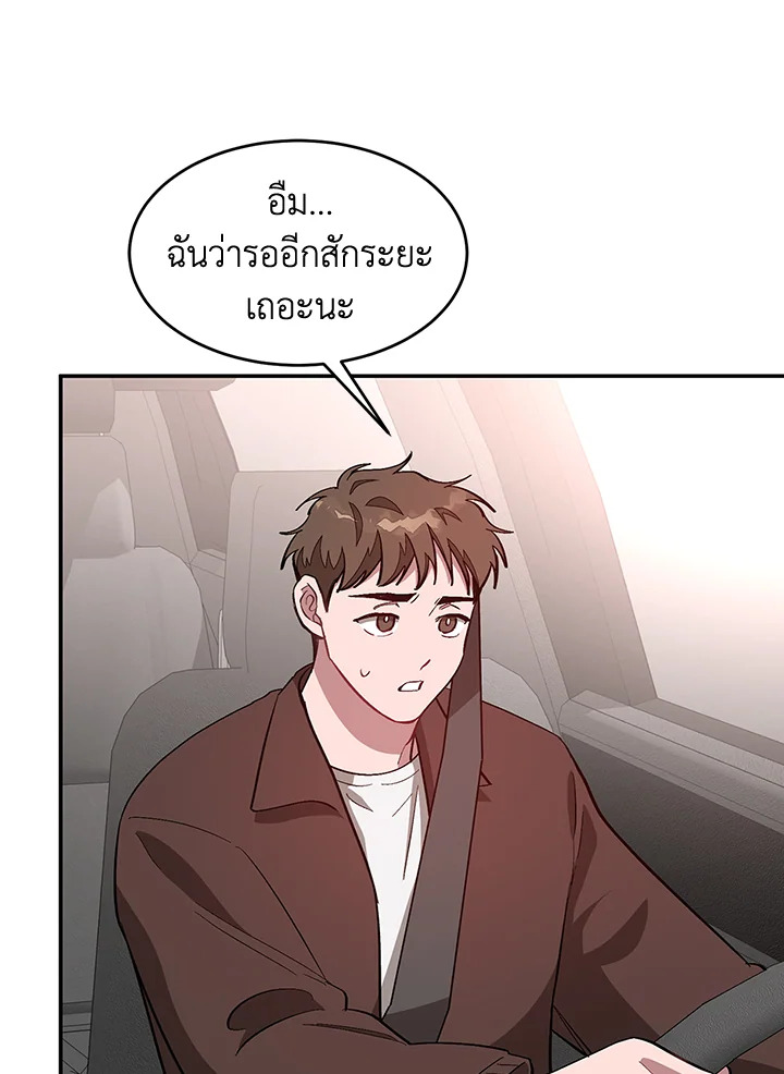 หน้า 76
