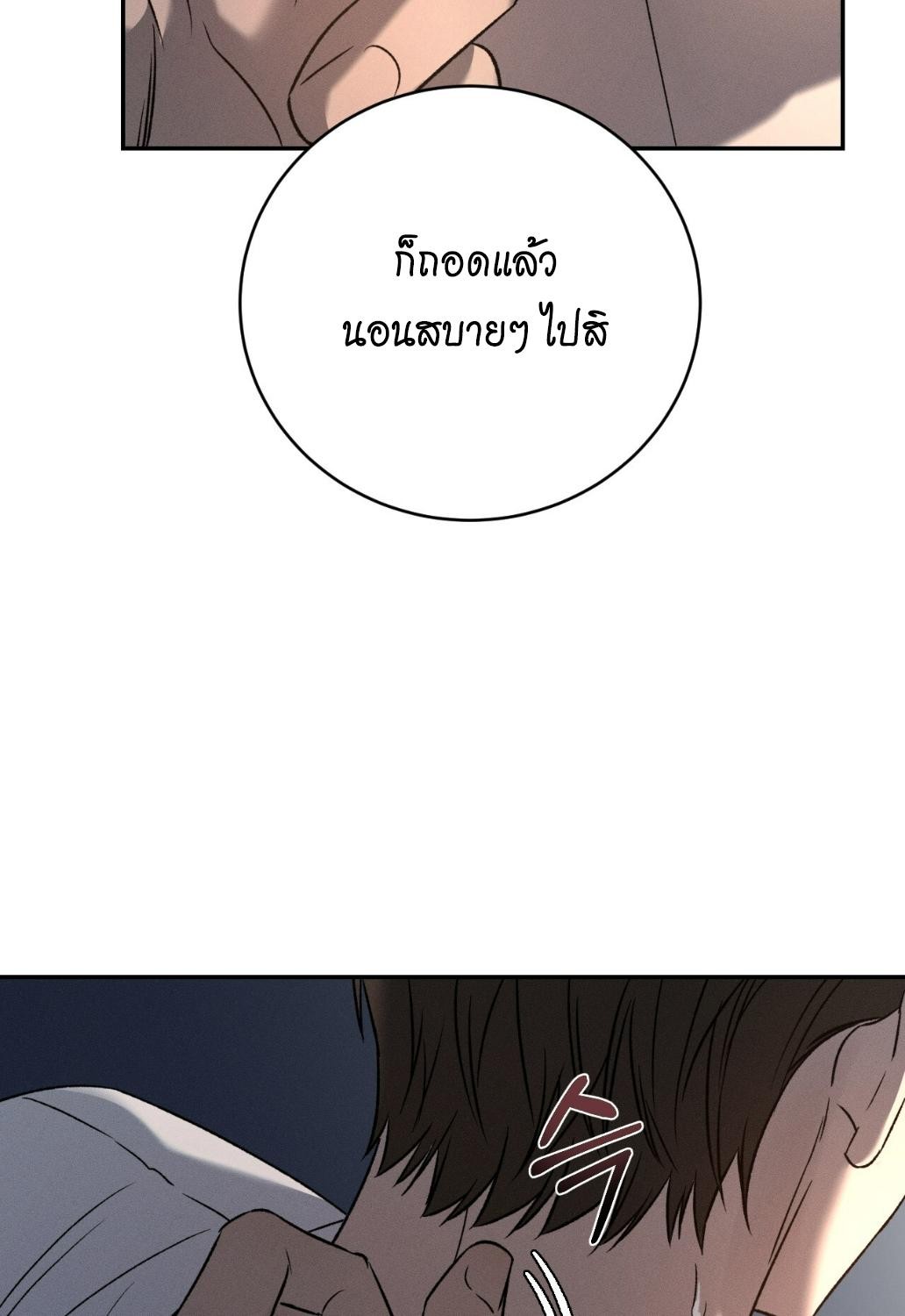 หน้า 95