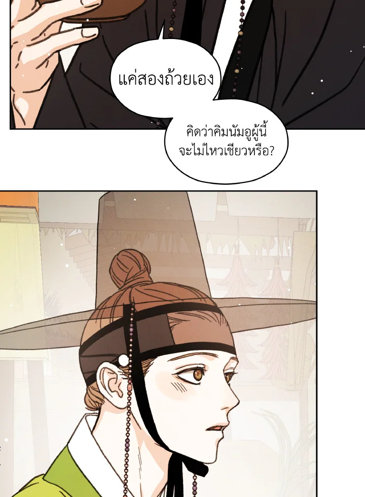 หน้า 113