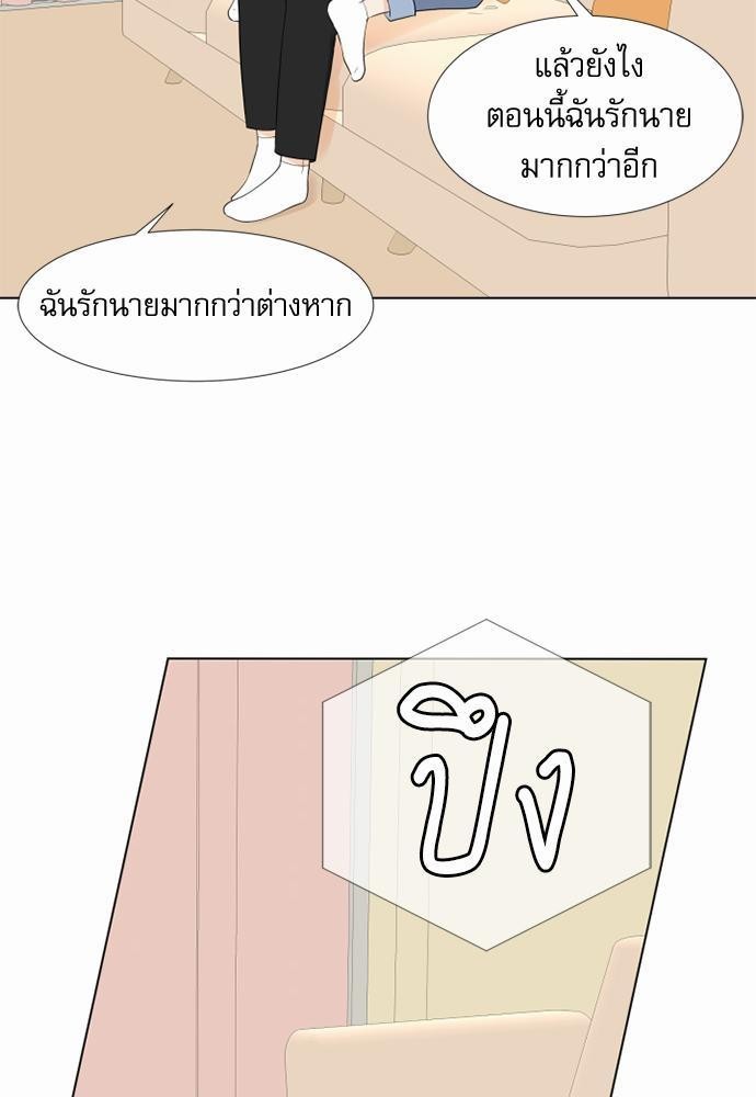 หน้า 71