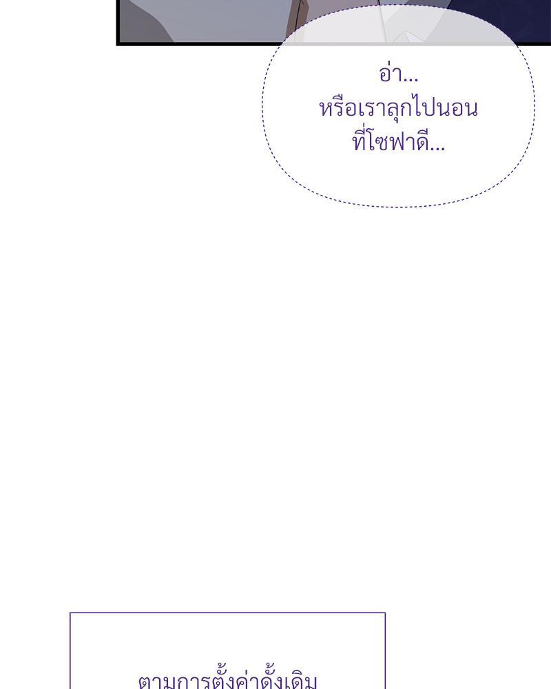 หน้า 108