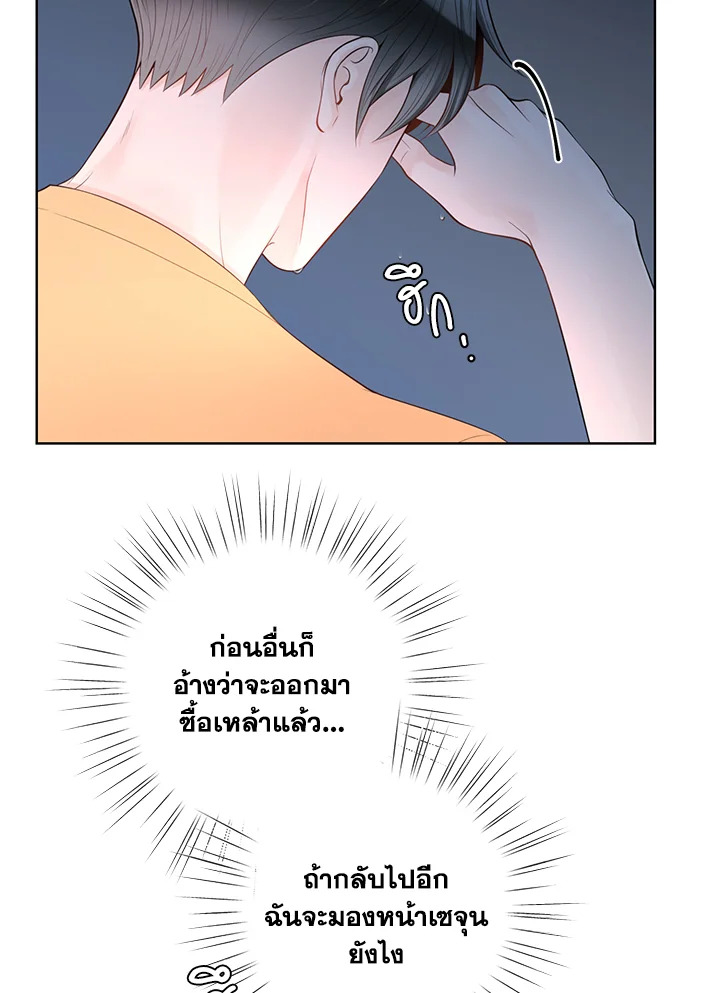 หน้า 53