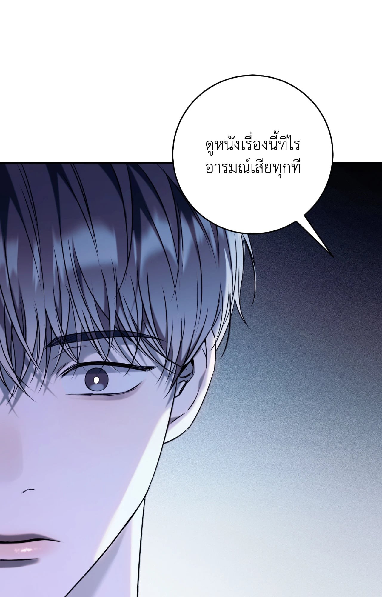 หน้า 120