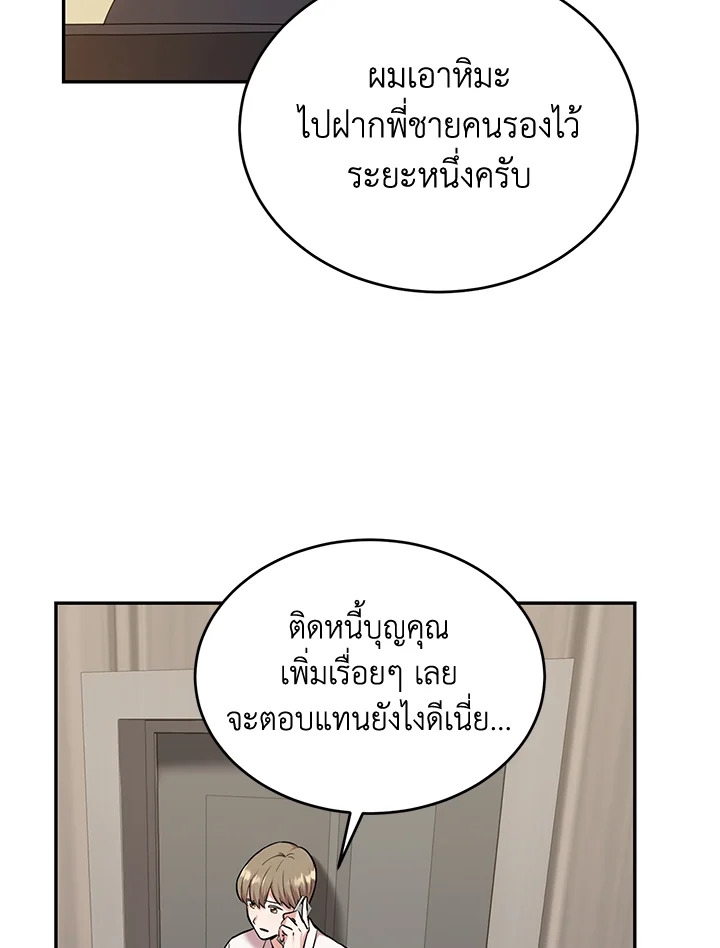 หน้า 68