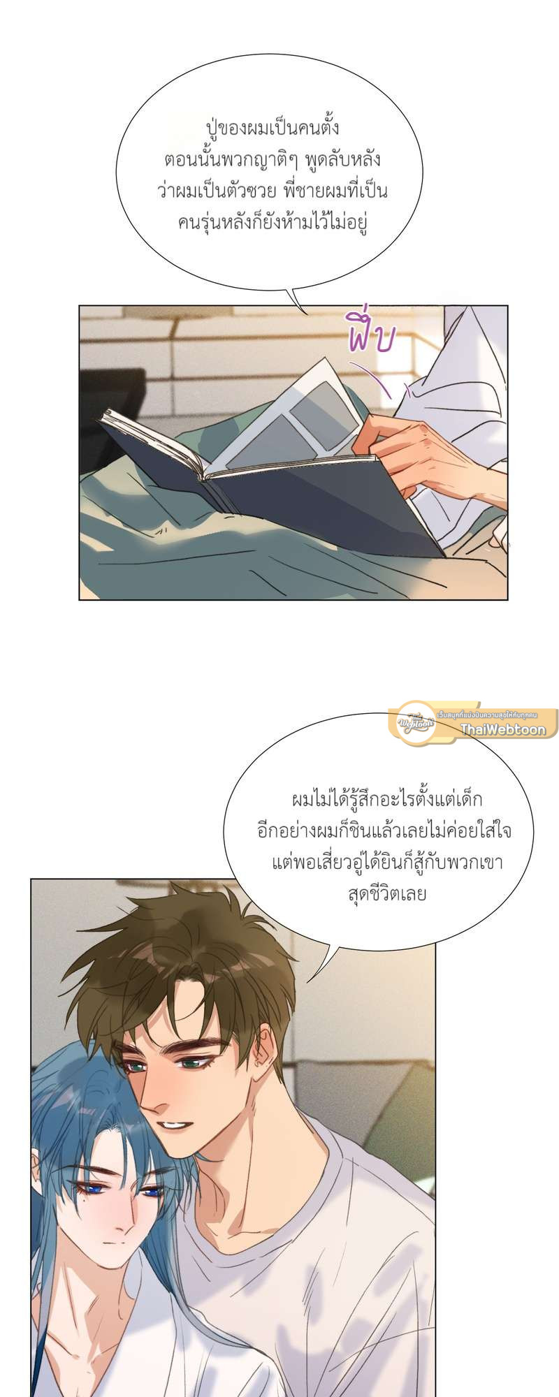 หน้า 9