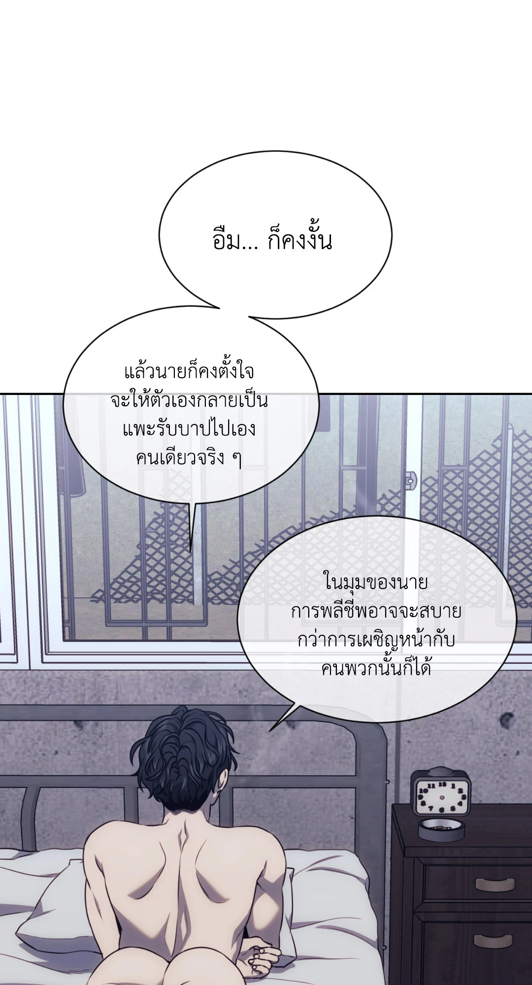 หน้า 49