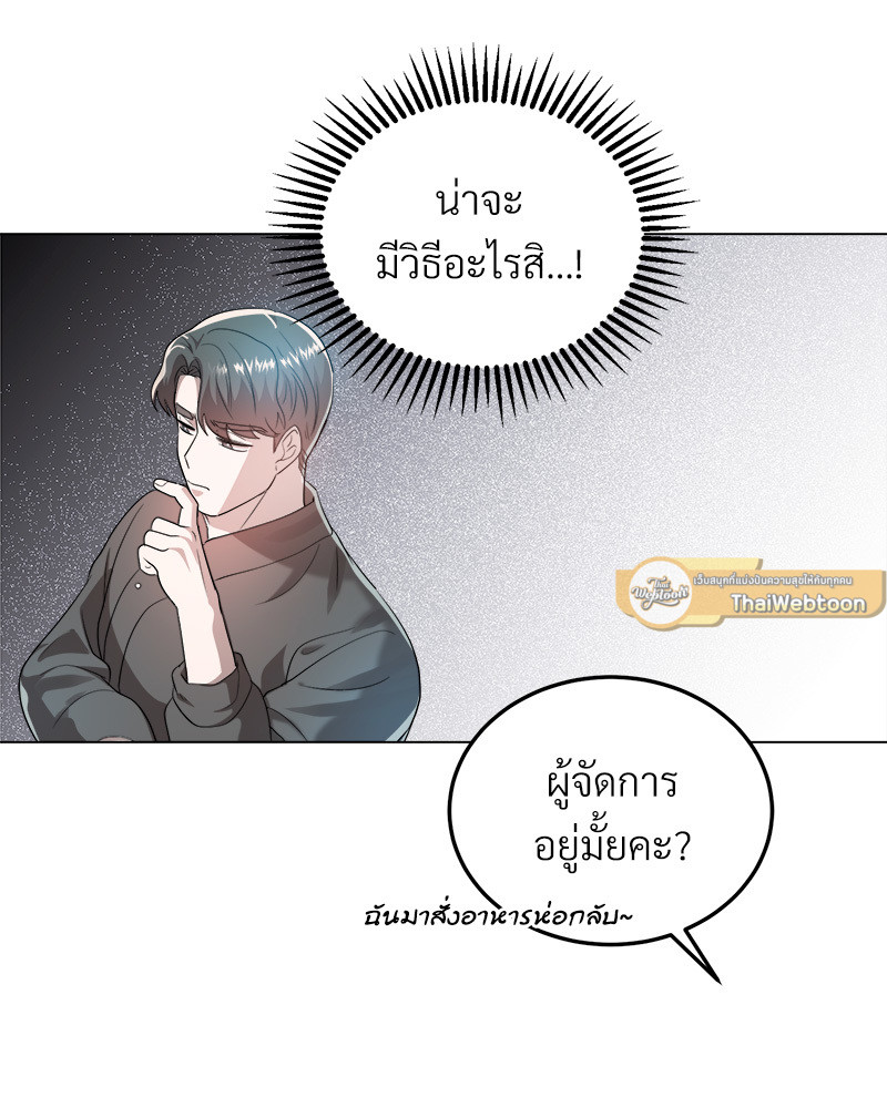 หน้า 109