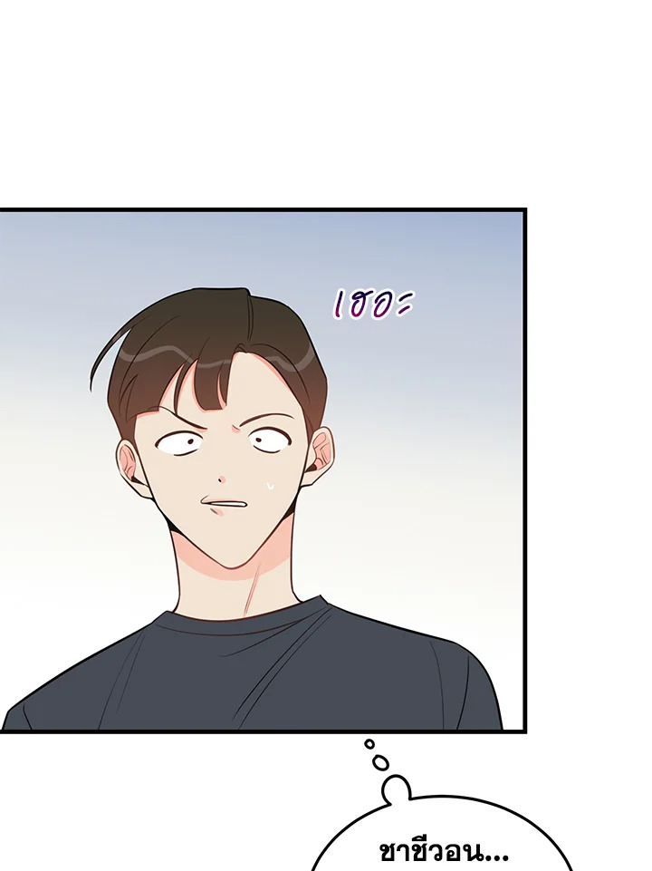 หน้า 77