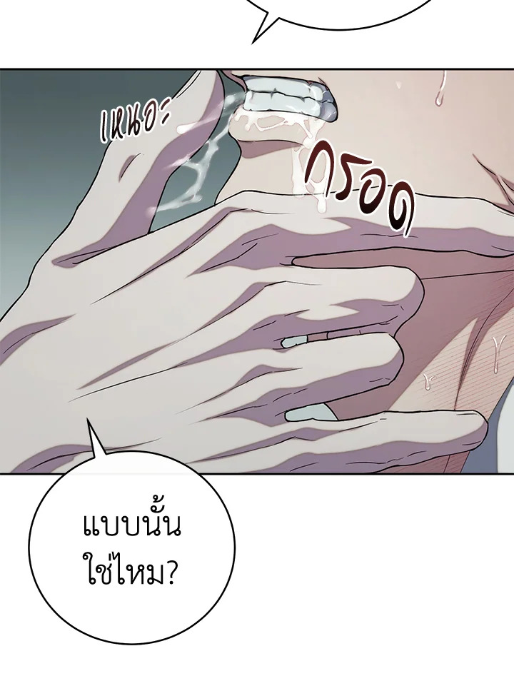 หน้า 68