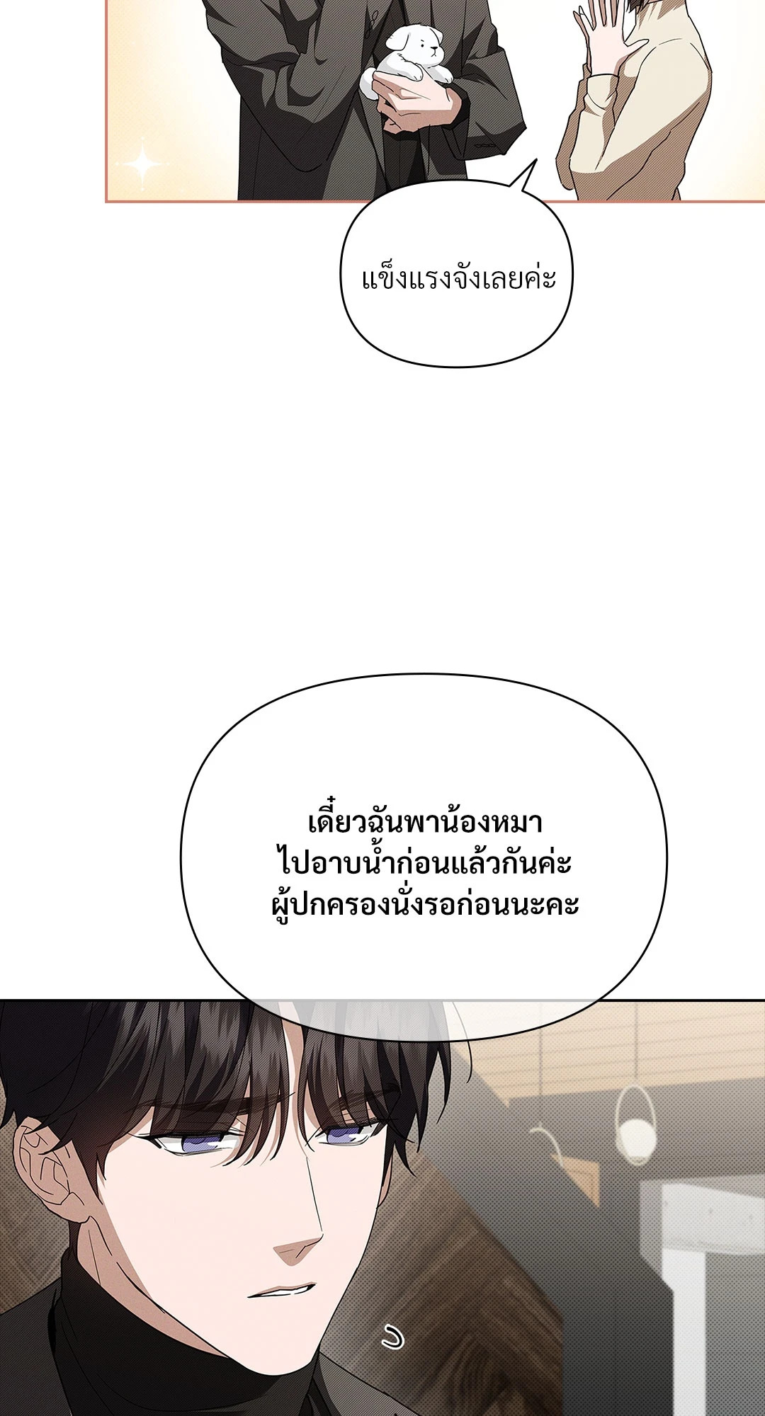 หน้า 39