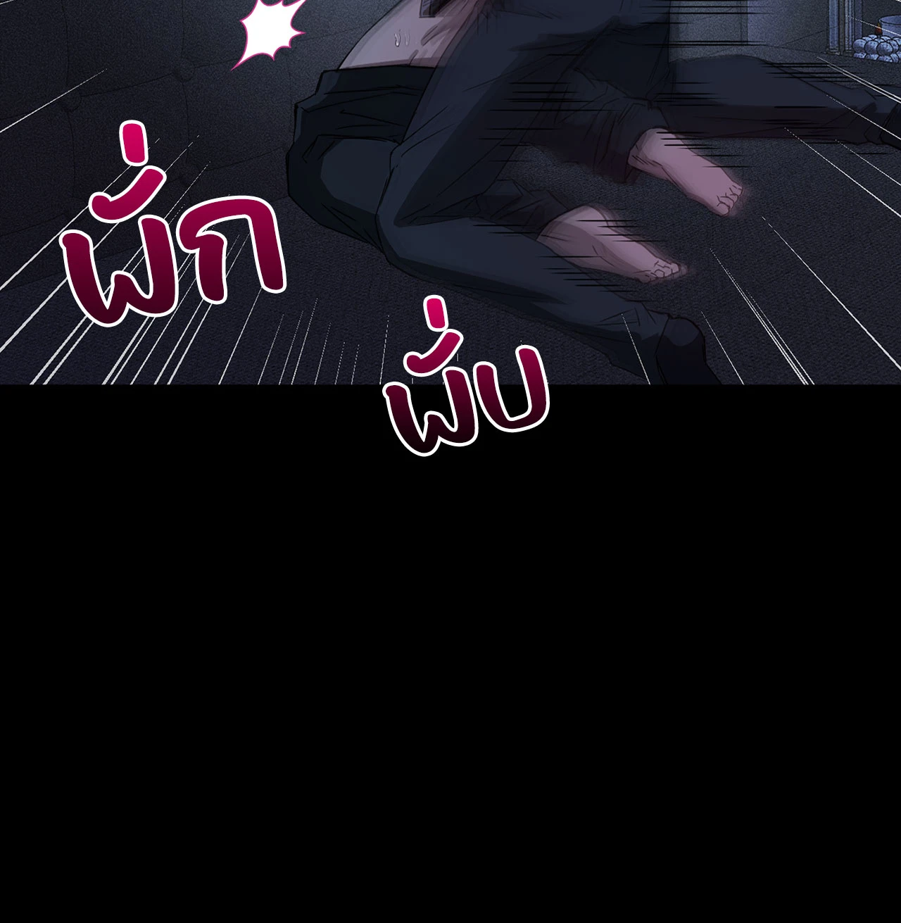 หน้า 49