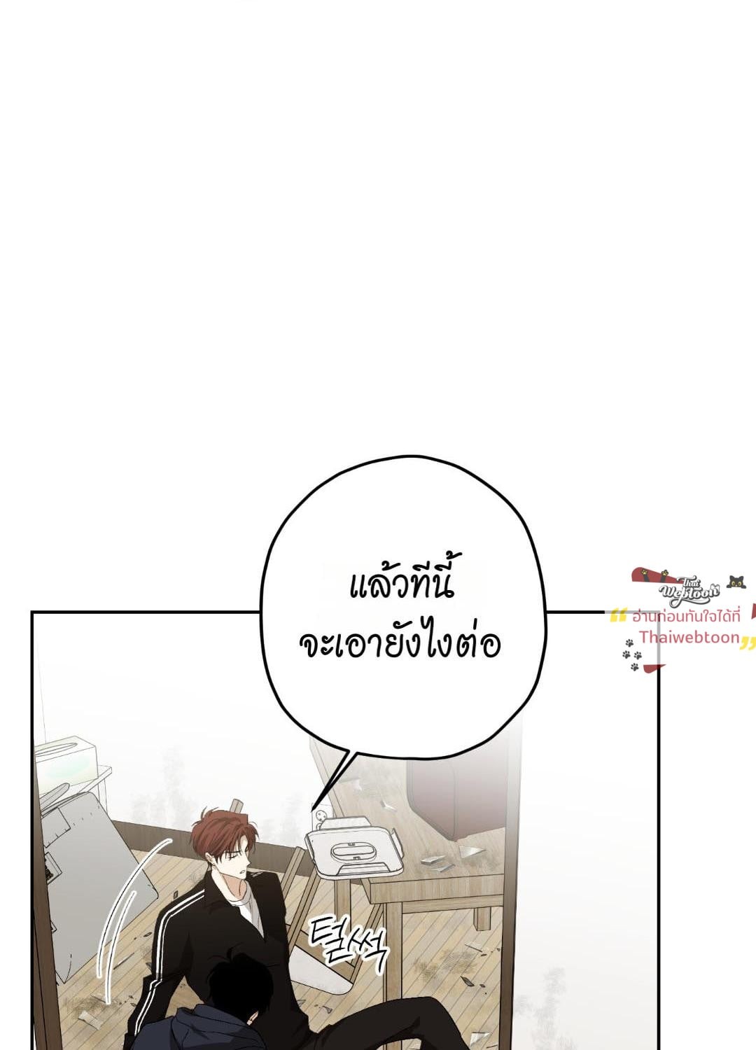 หน้า 78