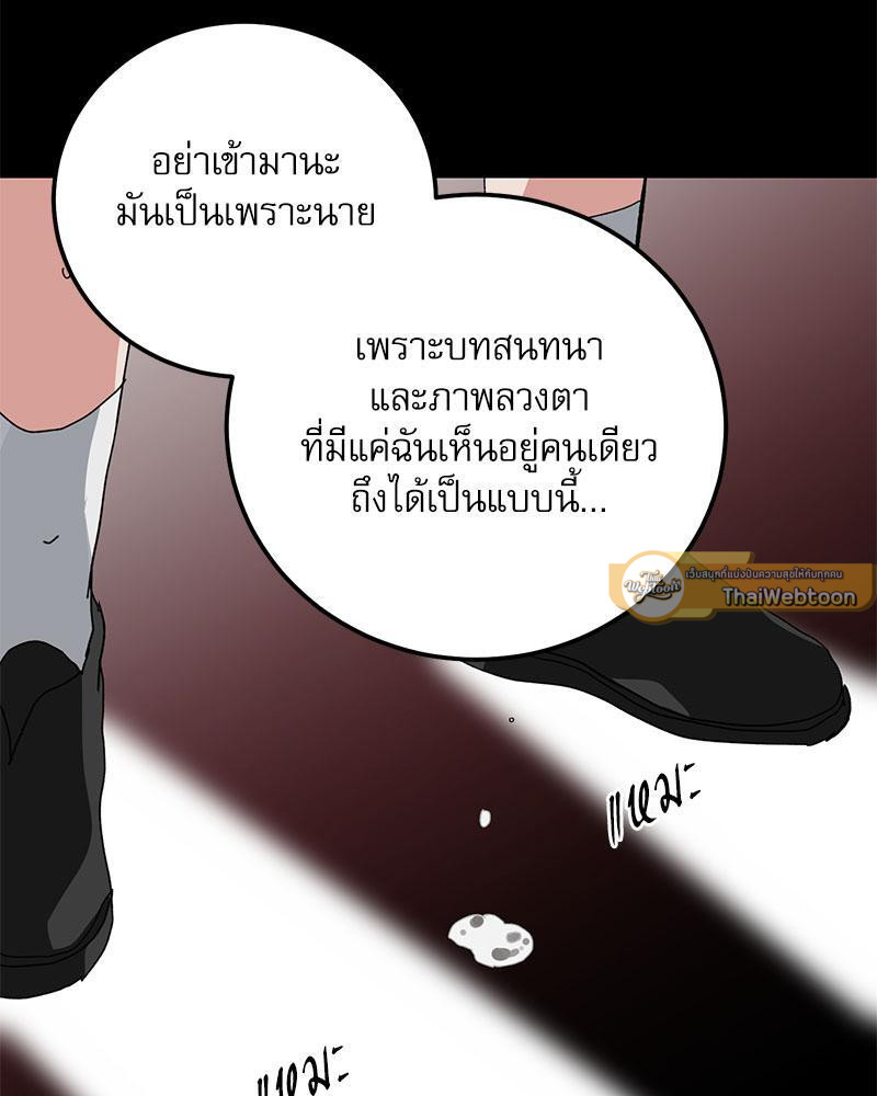 หน้า 89