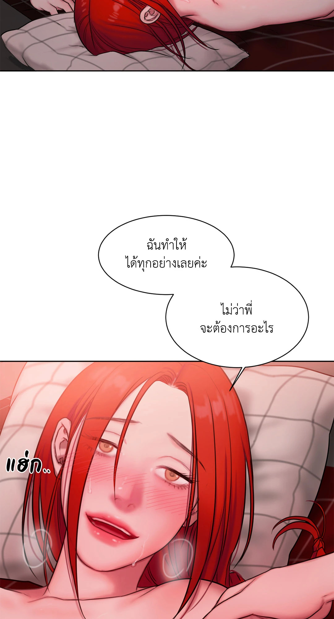 หน้า 56