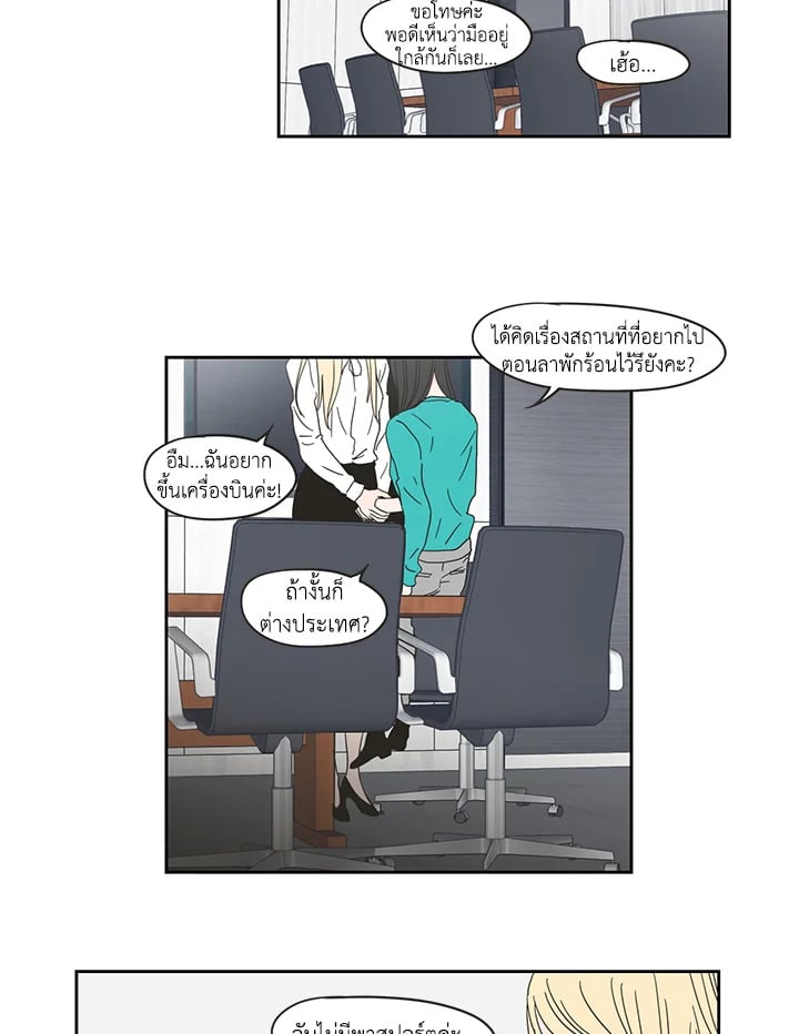 หน้า 29