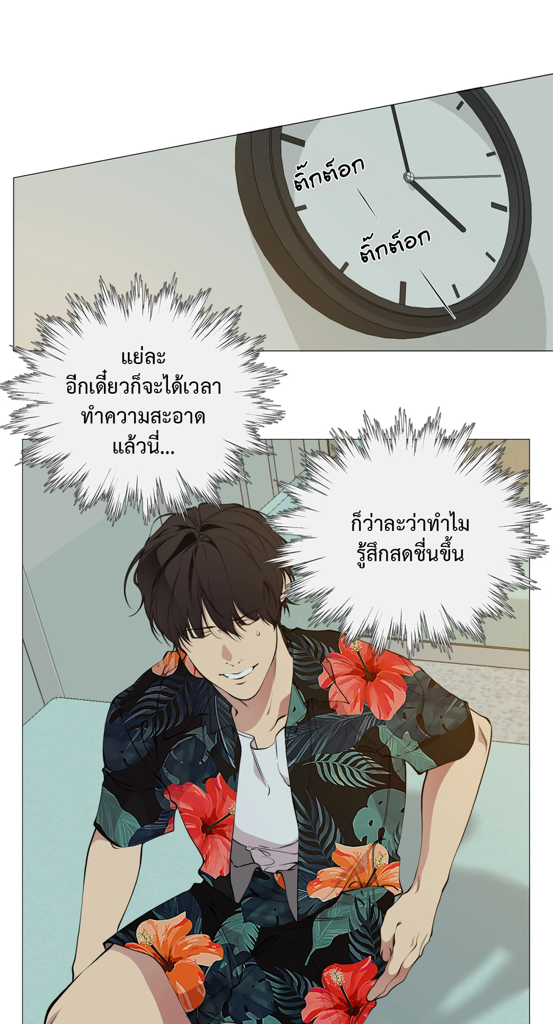 หน้า 46