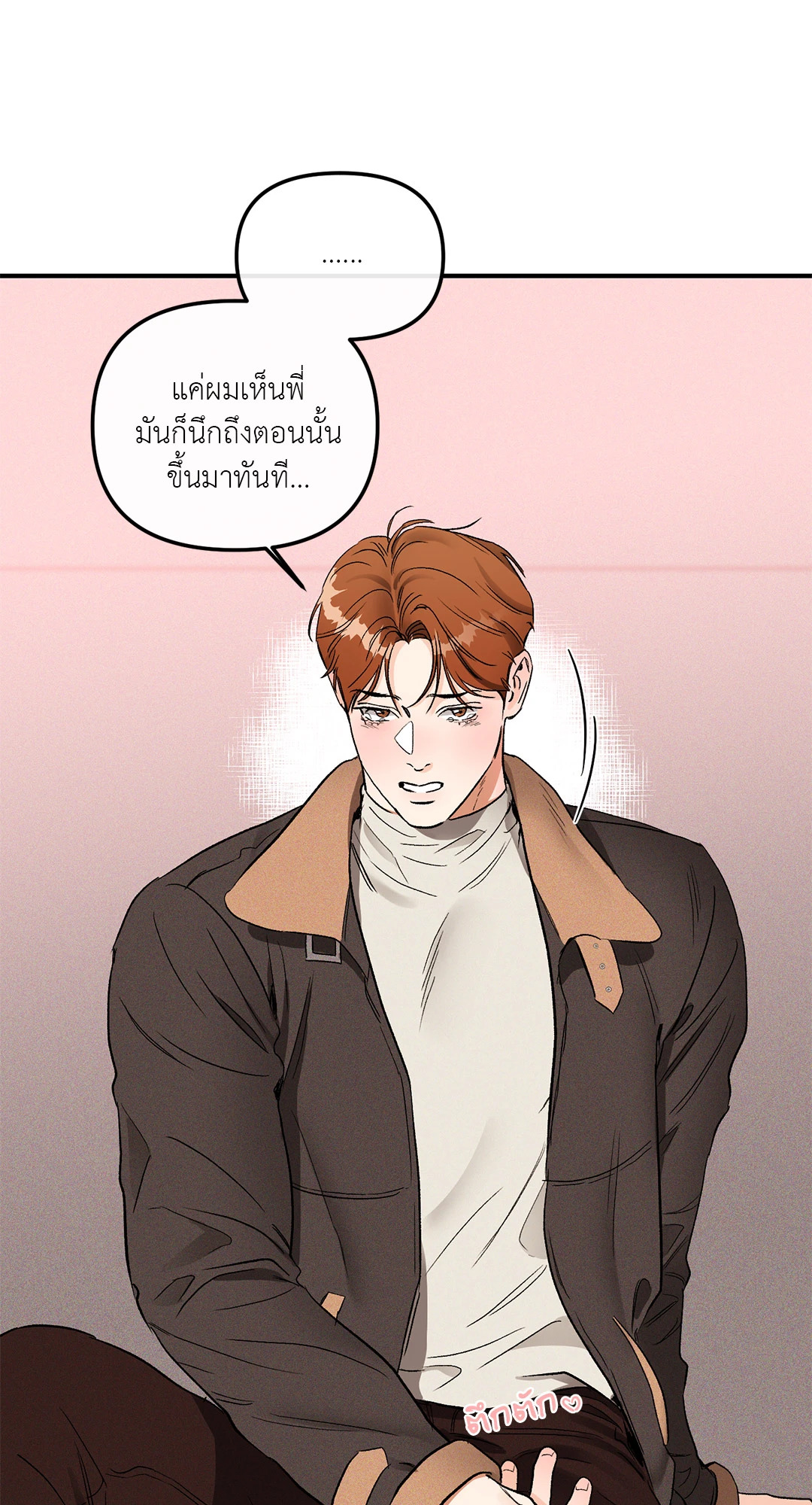 หน้า 53