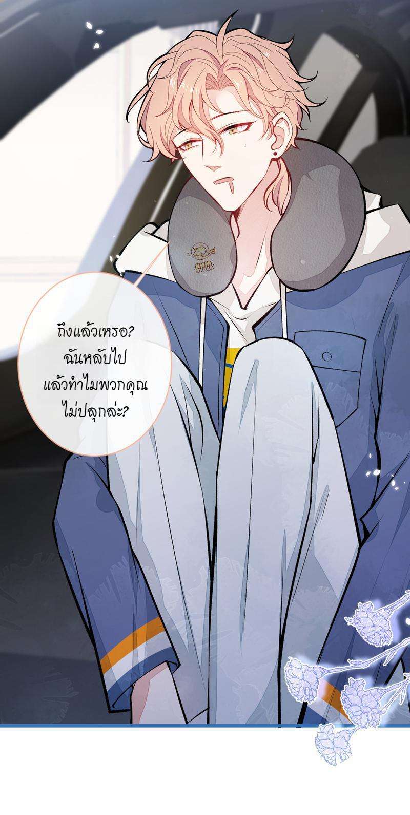 หน้า 3