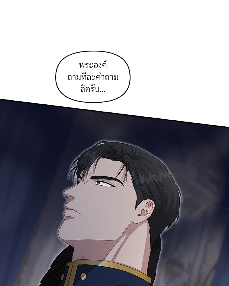 หน้า 104