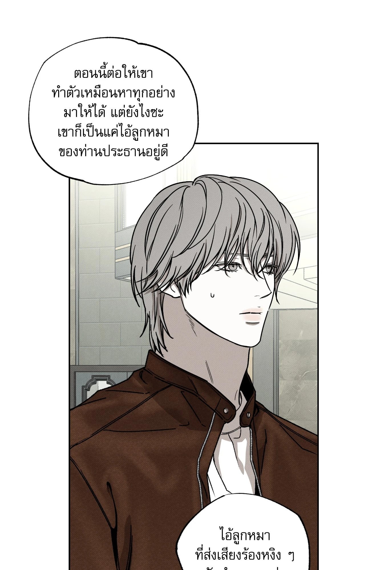 หน้า 24
