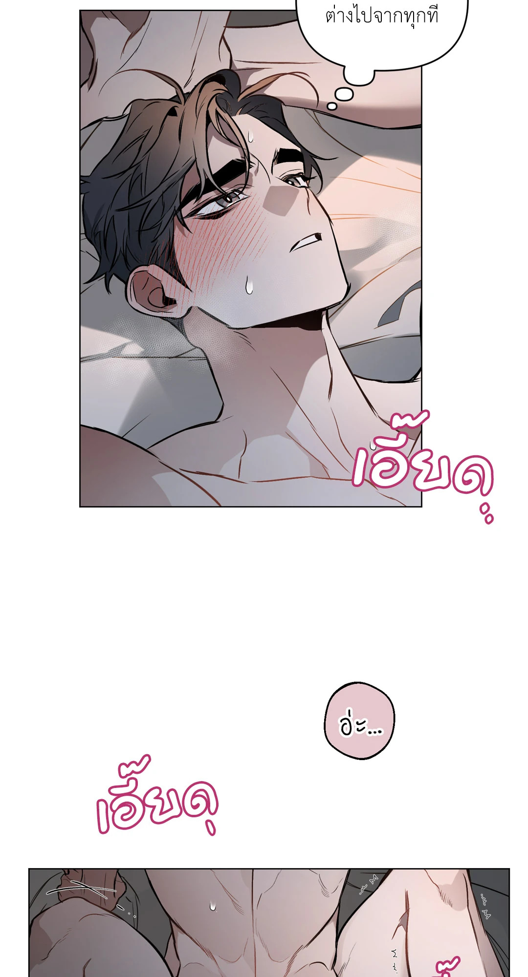 หน้า 49