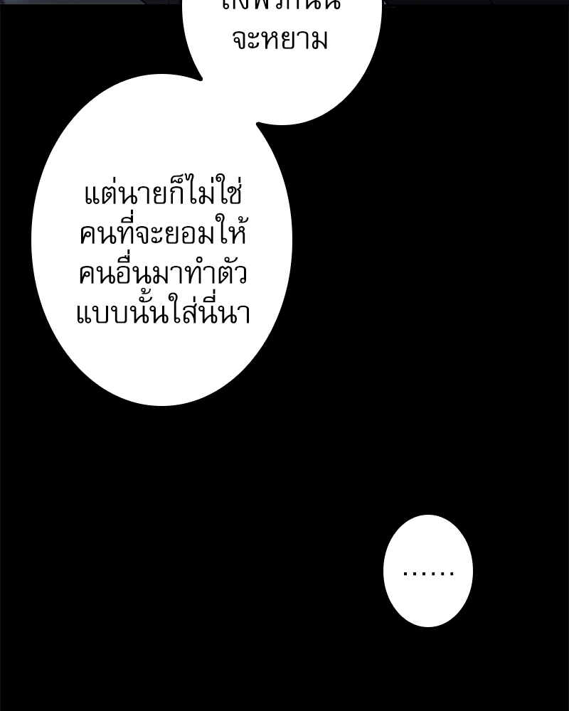 หน้า 101