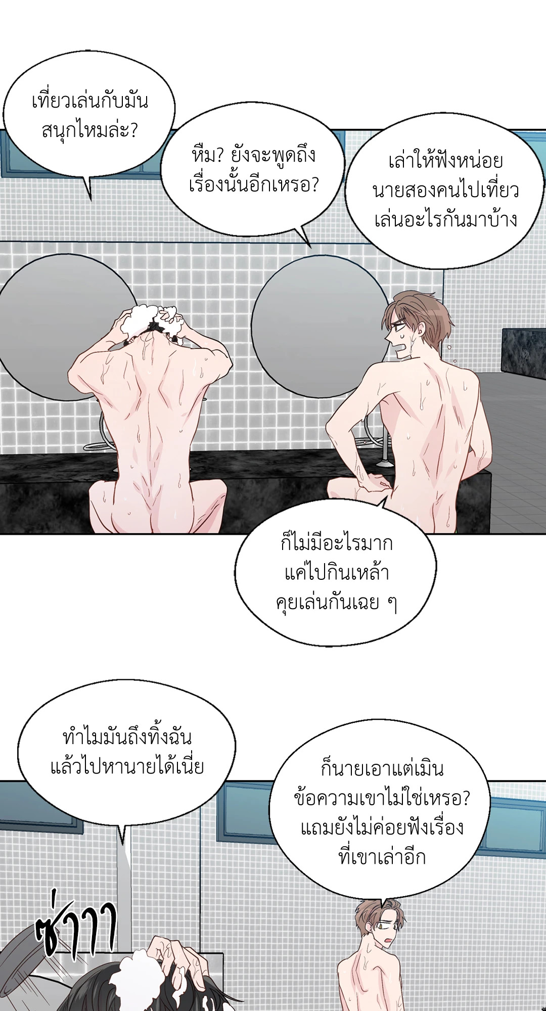 หน้า 37