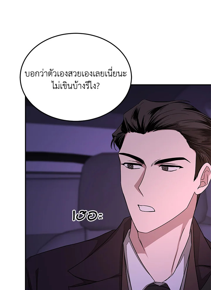 หน้า 95