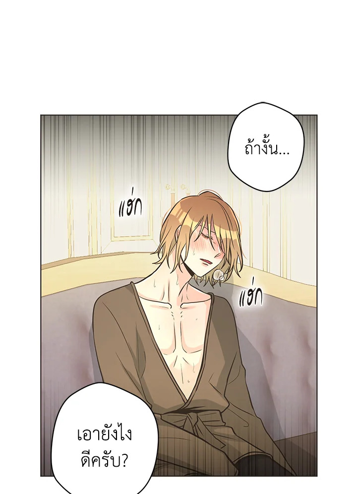 หน้า 56