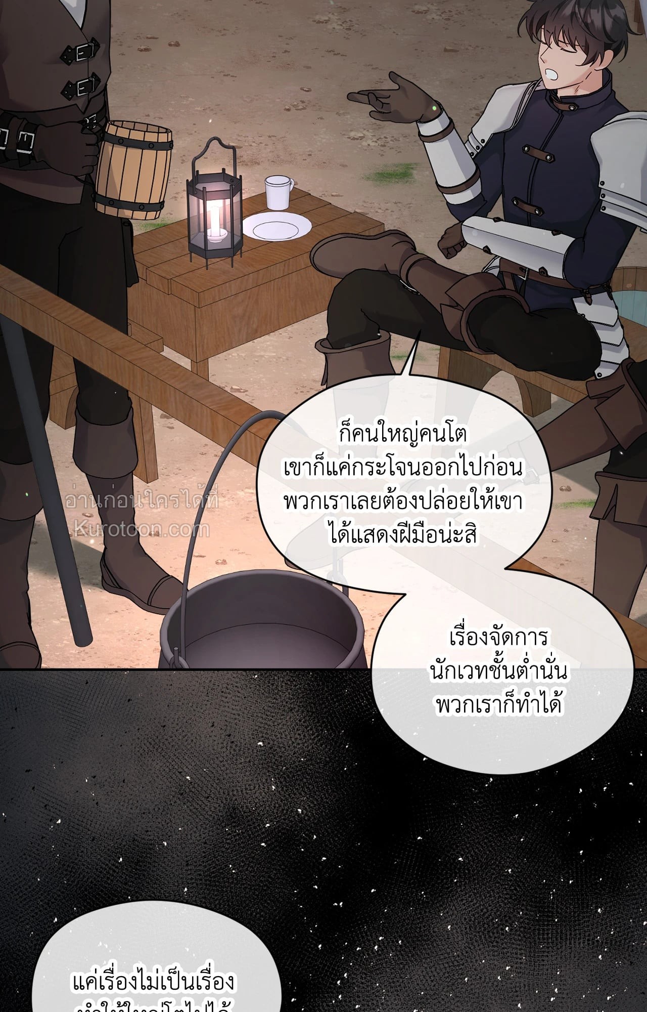หน้า 105