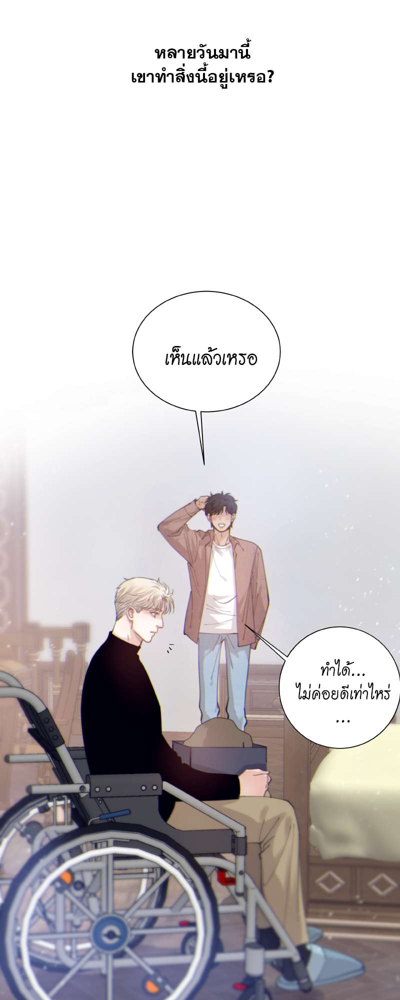 หน้า 26