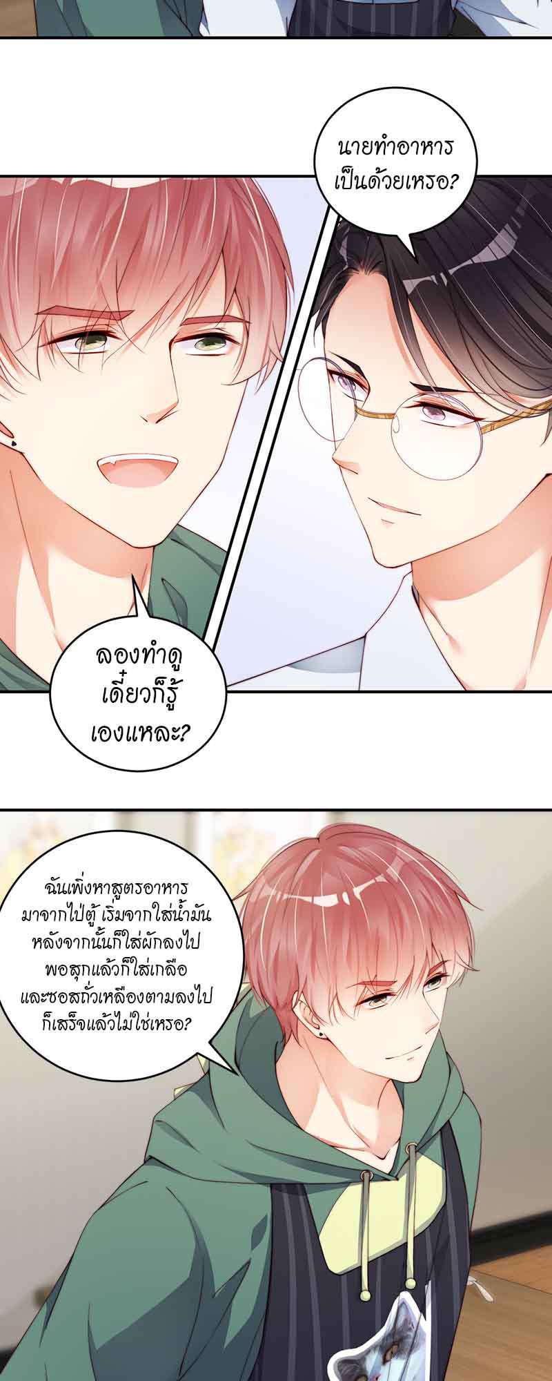 หน้า 3