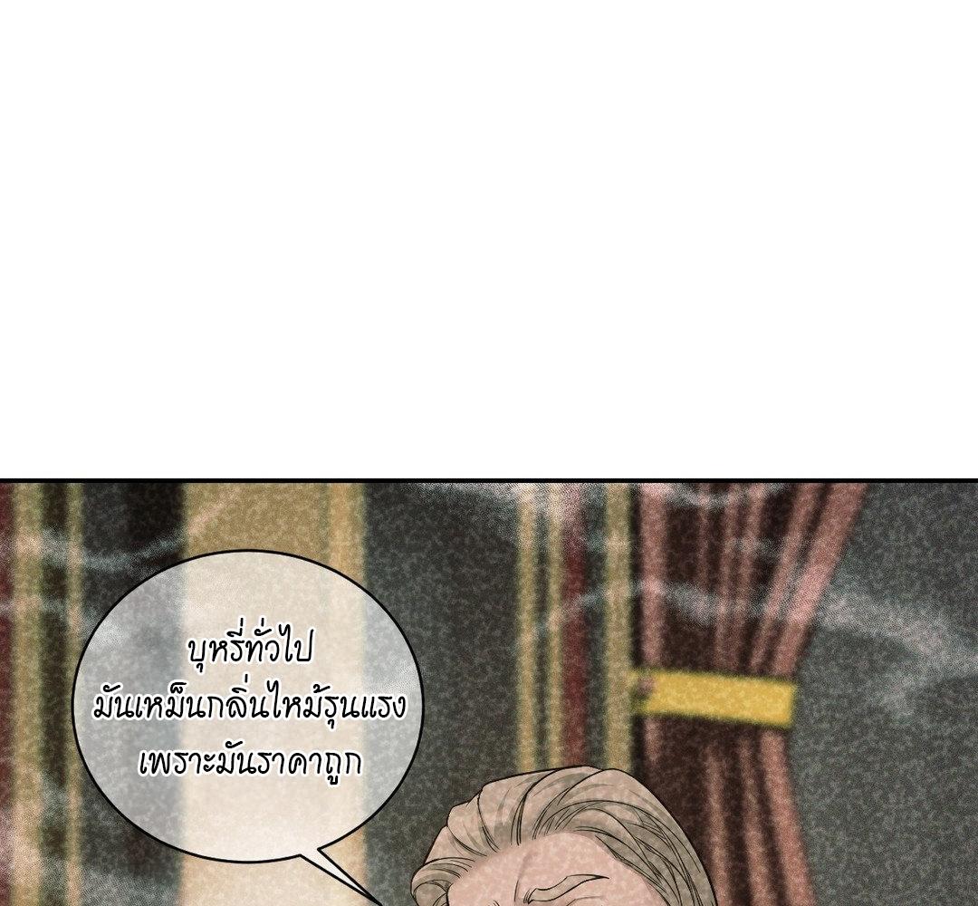 หน้า 233