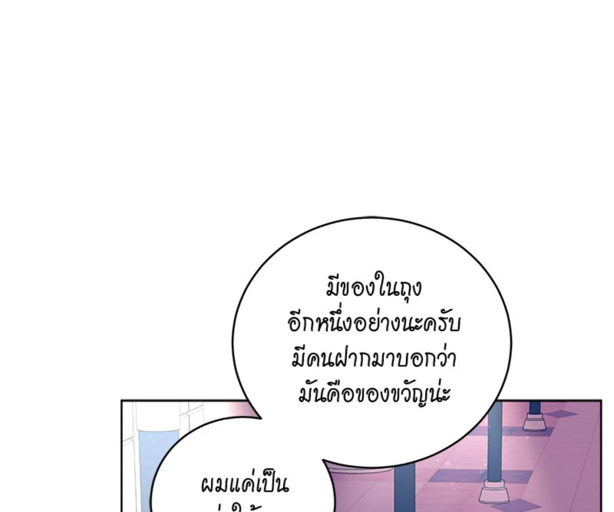 หน้า 161